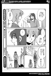 Page 35 of Action Pizazz 2014-06 - preview thumbnail