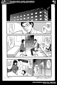 Page 51 of Action Pizazz 2014-06 - preview thumbnail