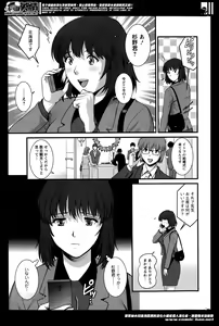 Page 55 of Action Pizazz 2014-06 - preview thumbnail