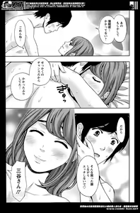 Page 95 of Action Pizazz 2014-06 - preview thumbnail