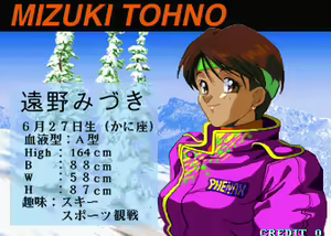 Page 3 of Super Real Mahjong PV - preview thumbnail