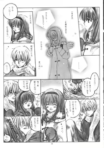 Page 12 of WINTER SONG - preview thumbnail