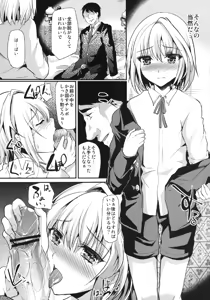 Page 7 of Yuujou Period - preview thumbnail