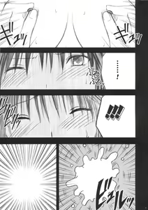 Page 36 of Yamamoto Misaki Kanzen Gentei Kaijo - preview thumbnail