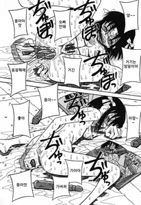 Page 119 of Imouto Bakunyuu Shibori | 여동생 밧줄로 젖짜기♥ - preview thumbnail