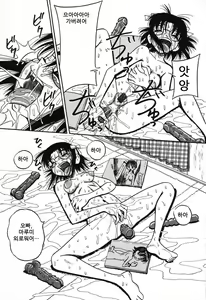 Page 120 of Imouto Bakunyuu Shibori | 여동생 밧줄로 젖짜기♥ - preview thumbnail