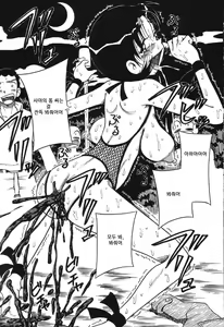 Page 142 of Imouto Bakunyuu Shibori | 여동생 밧줄로 젖짜기♥ - preview thumbnail