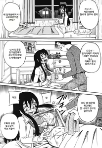 Page 34 of Imouto Bakunyuu Shibori | 여동생 밧줄로 젖짜기♥ - preview thumbnail