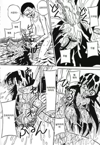 Page 37 of Imouto Bakunyuu Shibori | 여동생 밧줄로 젖짜기♥ - preview thumbnail