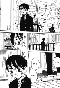 Page 49 of Imouto Bakunyuu Shibori | 여동생 밧줄로 젖짜기♥ - preview thumbnail