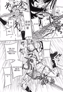 Page 59 of Imouto Bakunyuu Shibori | 여동생 밧줄로 젖짜기♥ - preview thumbnail