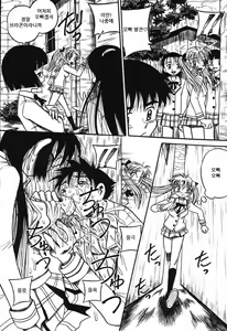 Page 67 of Imouto Bakunyuu Shibori | 여동생 밧줄로 젖짜기♥ - preview thumbnail
