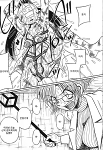 Page 8 of Imouto Bakunyuu Shibori | 여동생 밧줄로 젖짜기♥ - preview thumbnail