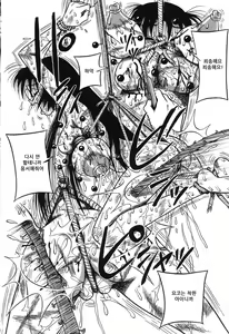 Page 81 of Imouto Bakunyuu Shibori | 여동생 밧줄로 젖짜기♥ - preview thumbnail