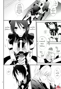 Page 13 of m; - preview thumbnail