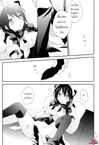 Page 14 of m; - preview thumbnail