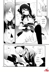 Page 17 of m; - preview thumbnail