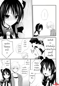 Page 4 of m; - preview thumbnail