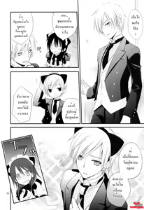Page 5 of m; - preview thumbnail