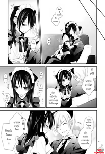 Page 8 of m; - preview thumbnail