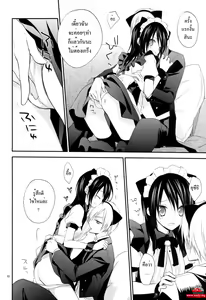 Page 9 of m; - preview thumbnail