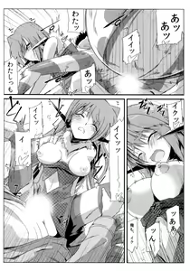 Page 103 of Survival Onigokko - preview thumbnail