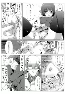 Page 163 of Survival Onigokko - preview thumbnail