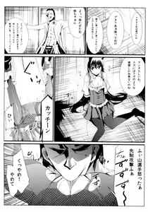 Page 37 of Survival Onigokko - preview thumbnail