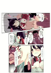 Page 8 of Survival Onigokko - preview thumbnail