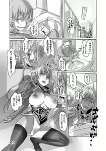 Page 56 of Kuppuku Reijou GOLD ~Kyouhaku Naki Ikase~ - preview thumbnail