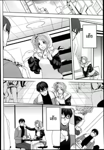 Page 4 of Push - preview thumbnail