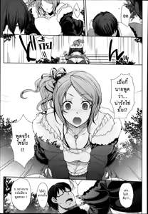 Page 7 of Push - preview thumbnail