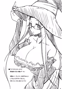 Page 3 of R8 - preview thumbnail