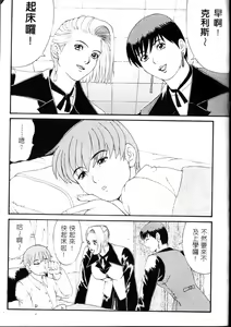 Page 102 of Sekando Holiiday - preview thumbnail