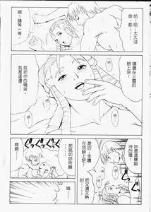 Page 26 of Sekando Holiiday - preview thumbnail