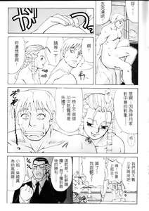 Page 35 of Sekando Holiiday - preview thumbnail