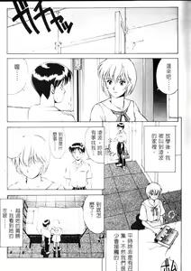 Page 45 of Sekando Holiiday - preview thumbnail