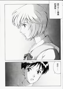 Page 46 of Sekando Holiiday - preview thumbnail