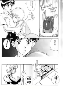 Page 47 of Sekando Holiiday - preview thumbnail