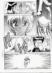 Page 50 of Sekando Holiiday - preview thumbnail