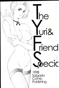 Page 5 of Sekando Holiiday - preview thumbnail