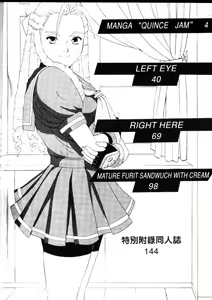 Page 6 of Sekando Holiiday - preview thumbnail