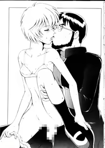 Page 65 of Sekando Holiiday - preview thumbnail