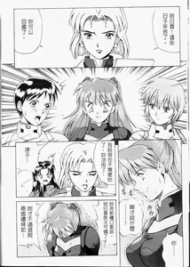 Page 77 of Sekando Holiiday - preview thumbnail