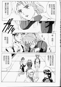 Page 78 of Sekando Holiiday - preview thumbnail