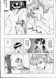 Page 79 of Sekando Holiiday - preview thumbnail