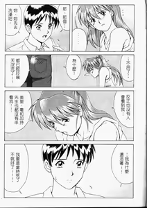 Page 80 of Sekando Holiiday - preview thumbnail