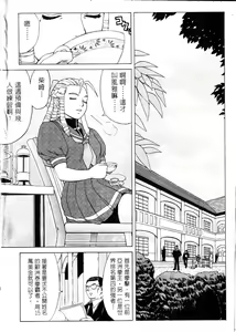 Page 8 of Sekando Holiiday - preview thumbnail