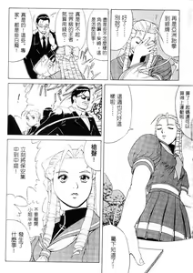 Page 9 of Sekando Holiiday - preview thumbnail
