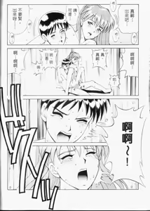 Page 91 of Sekando Holiiday - preview thumbnail